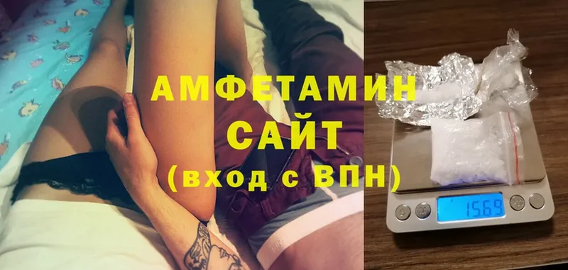 Amphetamine Розовый  продажа наркотиков  Сорск 