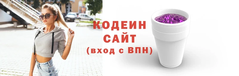 Кодеин Purple Drank  цена   KRAKEN маркетплейс  Сорск 