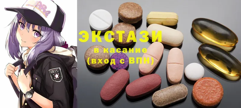 Ecstasy 99%  Сорск 