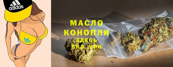 марки nbome Бронницы