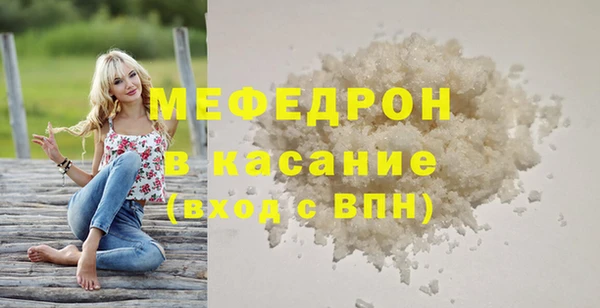 марки nbome Бронницы